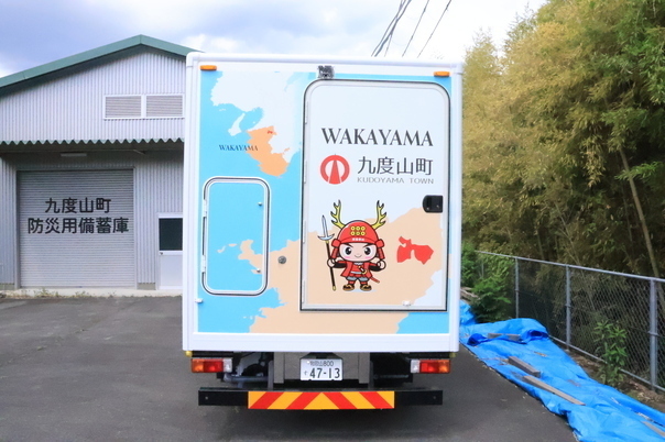 車両後方からの画像