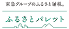 バナー