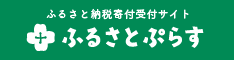 バナー