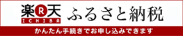 バナー