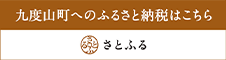 バナー
