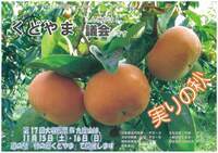 議会だより第128号(令和7年11月1日発行)