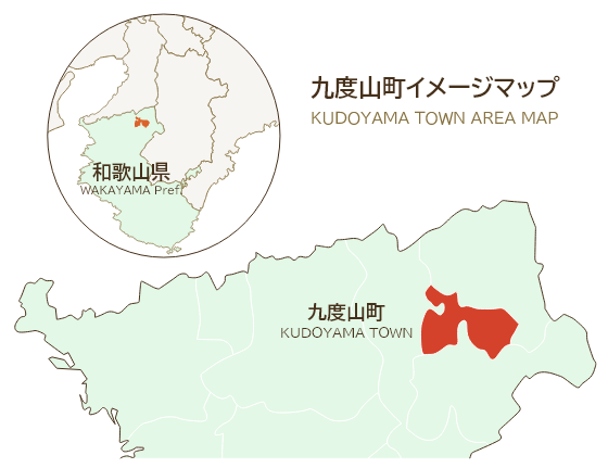 和歌山県北東部に位置する九度山町の地図