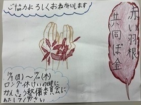 作品1