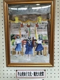 受賞絵画1