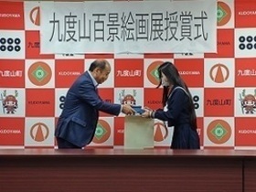 受賞の様子2