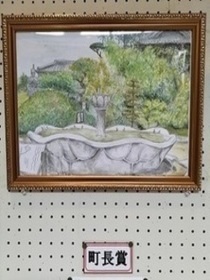 受賞絵画2