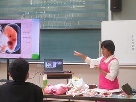 講義の様子1