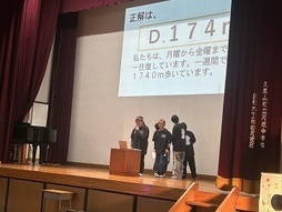 河根っ子ものしりクイズ