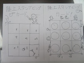 ビンゴカードの写真