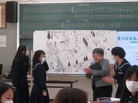 人権学習の様子2
