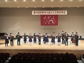 ヴァイオリン演奏