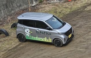 電気自動車