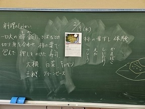 事前学習１