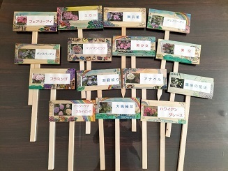完成した看板