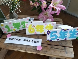 完成品