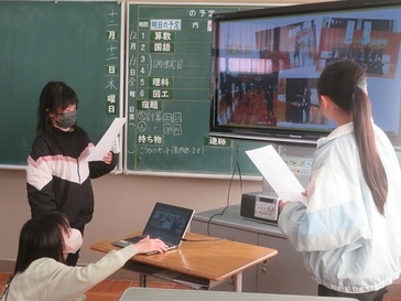 河根小学校の紹介２