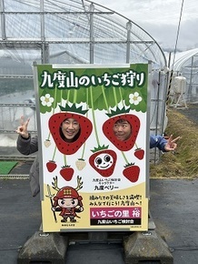 いちご看板２