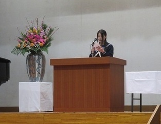 答辞