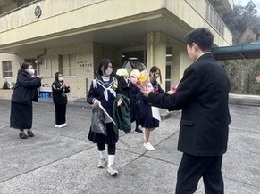 見送り