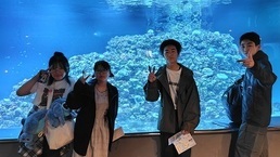 水族園