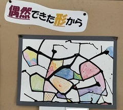カラフル世界