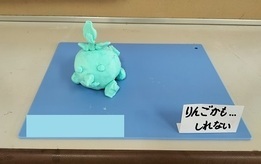りんごかもしれない