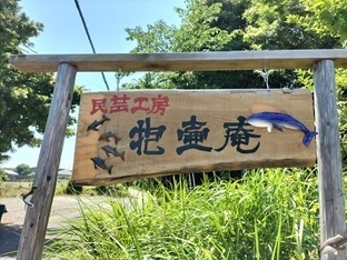 オカリナ絵付け体験