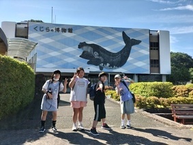 くじらの博物館