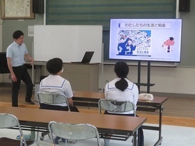租税教室
