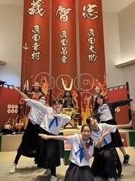 真田ミュージアム