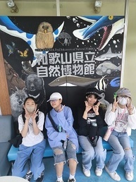 自然博物館