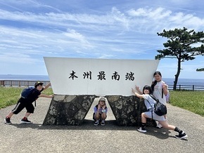 観光タワー