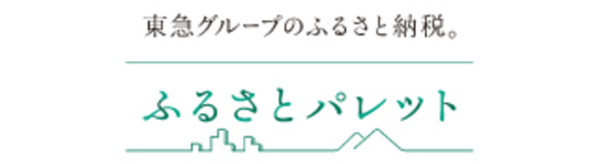 東急パレット