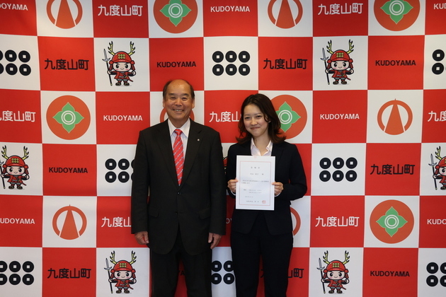 R8chiikiokoshityakuninsiki