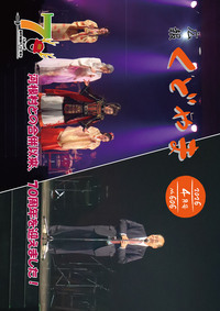 広報くどやま令和8年4月号表紙