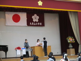 s2