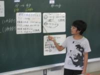 授業4