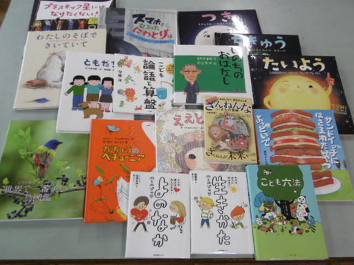 新刊紹介