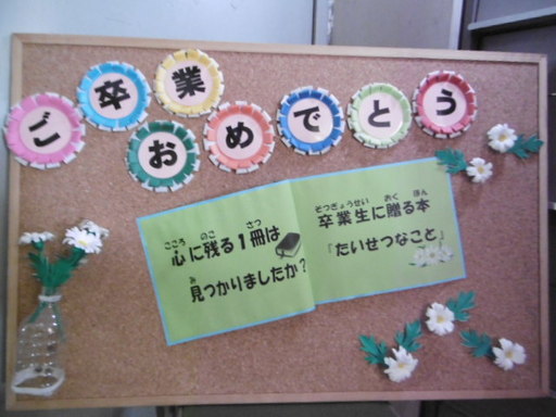 メッセージ