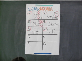 なかよし交流会の様子5