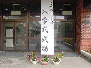 040801