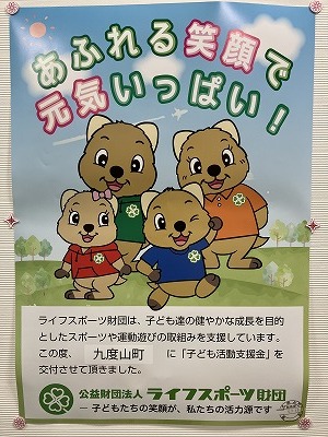 ポスター
