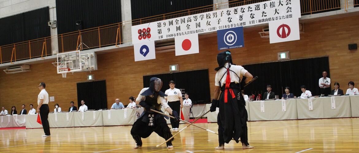 幸村杯なぎなた大会