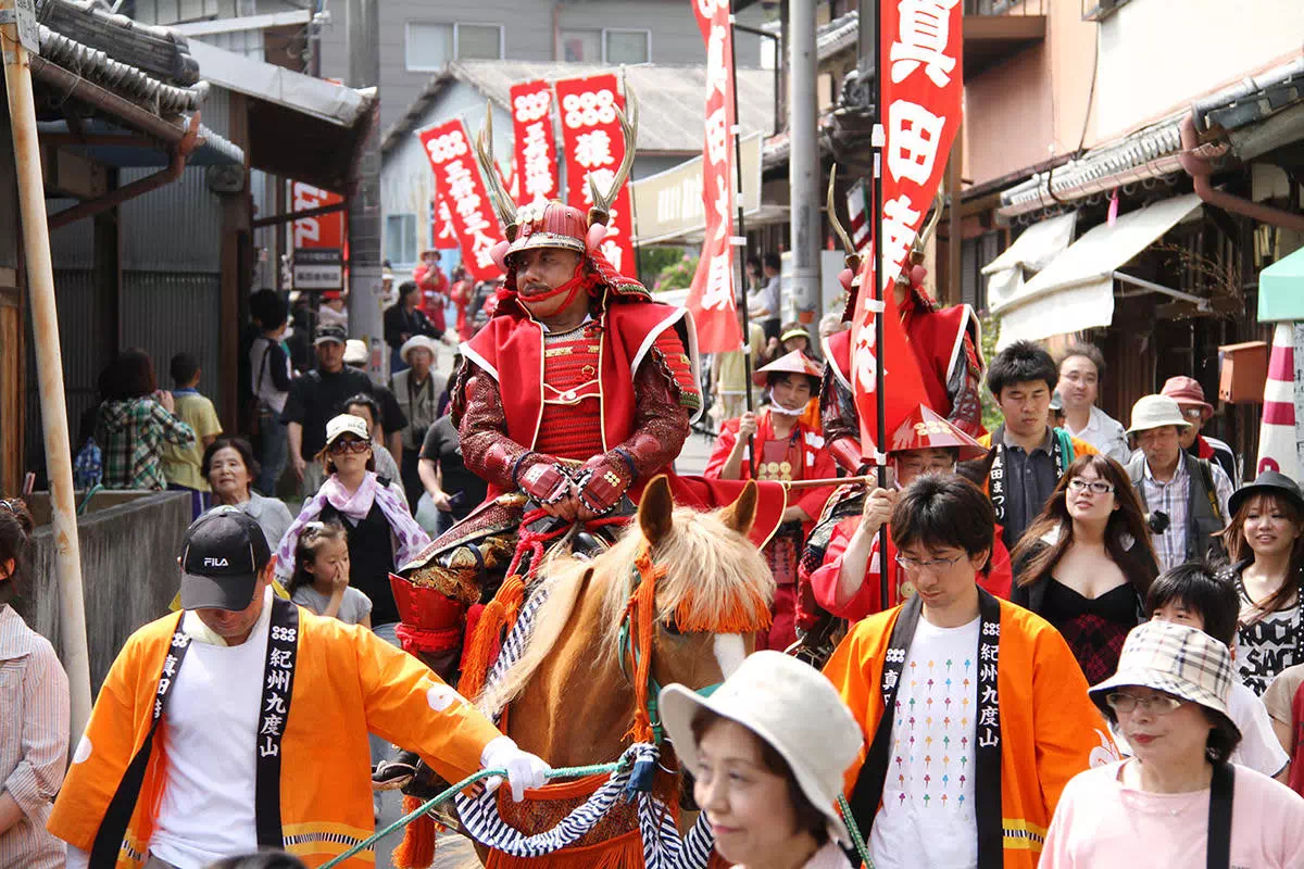 武者行列
