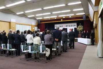 式典開会の様子