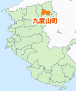 九度山町の位置